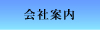 ��Јē�