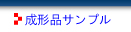 ���`�i�T���v��